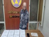 سقوط نصاب الإقامات والهجرة بالقاهرة بعد استيلائه على 1.3 مليون جنيه