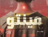 عمرو عبد الحميد: رواية مينتو مختلفة عن كل أعمالى وكتبتها فى 8 أشهر