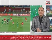 عادل عقل: الحكم تغاضى عن ركلة جزاء للفراعنة وطرد كوليبالى مدافع السنغال