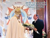 مجلة الكرازة التابعة للكنيسة تحتفى بزيارة الرئيس السيسى للتهنئة بعيد الميلاد