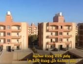 مجلس الوزراء يستعرض أبرز المعلومات عن مشروع إسكان الديسمى الحضاري