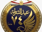 هدايا عيد الشرطة الـ74: تخفيضات على الأغذية بشوادر كلنا واحد