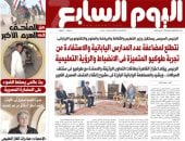 اليوم السابع: الرئيس السيسى يستقبل وزير التعليم والثقافة اليابانى