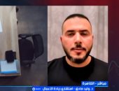 استشارى ريادة الأعمال: 2025 عام التحول لمنظومة ريادة الأعمال فى مصر