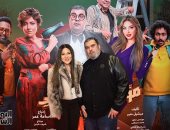 مي كساب وأحمد فتحى وصناع فيلم مؤلف ومخرج وحرامى يحتفلون بعرضه