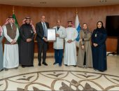 المدينة الطبية بجامعة الملك سعود السعودية تحصل على شهادة ISO 31000 لإدارة المخاطر