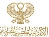 وزير الثقافة يقرر سفر الفائزين بجائزة الدولة للإبداع للدراسة بأكاديمية الفنون بروما