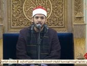 بحضور الرئيس السيسى.. نجم دولة التلاوة يصدح بقرآن الفجر فى مسجد العزيز الحكيم