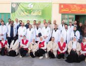 جمعية مصطفى محمود عضو التحالف الوطني تنظم قافلة طبية واجتماعية شاملة بالوادى الجديد