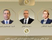 مباحثات مصرية - أوروبية حول تطورات الأوضاع فى منطقة الشرق الأوسط