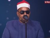 لجنة تحكيم دولة التلاوة عن عطية الله رمضان: صوتك جميل وأحكامك متقنة 100%