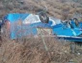 مصرع 3 أشخاص وإصابة 20 آخرين جراء سقوط حافلة فى جنوب بيرو..فيديو