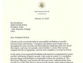 غزة وسد النهضة فى الصدارة.. ننشر صورة رسالة ترامب إلى الرئيس السيسى