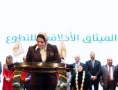 مؤسسة نبيل الكاتب توقع على أول ميثاق أخلاقى تشاركى لضمان حقوق المتطوعين