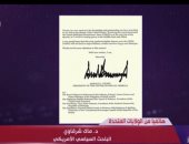 خبير أمريكى لـ اليوم: ترامب تبنى وجهة النظر المصرية لضمان حقوق مصر المائية