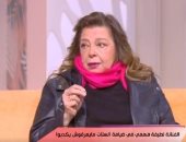 لطيفة فهمى: جيل زد يحتاجون للاحتواء لا الأطباء.. والجمهور لقبنى بـ "أمنا الغولة"