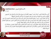 محمد العرابي لـ الساعة 6: رسالة ترامب للرئيس السيسي تؤكد أهمية مصر واستقرارها الإقليمي