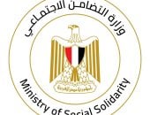 وزارة التضامن تكشف حقيقة اكتشاف شبكة للاتجار بالبشر بإحدى دور الرعاية