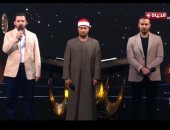 دولة التلاوة.. المتسابقون يبدعون فى ابتهال يا سيد الكونين وإشادة من التحكيم