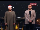 دولة التلاوة.. المتسابقان محمود كمال وأشرف سيف يتأهلان للجولة المقبلة