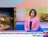 خبير أثرى: نجاح معرض كنوز الفراعنة فى روما وبيع 40 ألف تذكرة قبل الافتتاح