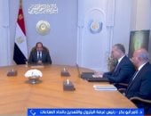 اتحاد الصناعات: 30 مليار دولار حجم الاستثمارات السنوية للتنقيب عن المعادن