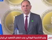 وزير خارجية اليونان: نثمن الجهود المصرية لتحقيق السلام في الشرق الأوسط