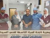 نجاح ولادة قيصرية خطرة للمرة التاسعة لنفس السيدة بمستشفى إيزيس بالأقصر