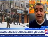 مدير مركز ثبات للدراسات: إسرائيل تواصل فرض تغييرات على أرض الواقع في الضفة