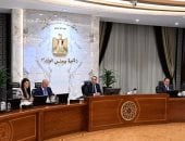 اللجنة العليا للذهب: دراسة إنشاء مصفاة للذهب لتعظيم القيمة المضافة بالسوق