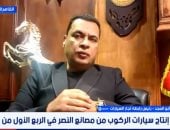 أسامة أبو المجد لإكسترا نيوز: مصر تستهدف إنتاج 500 ألف سيارة سنويا