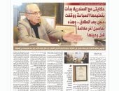 المخرج الكبير على بدرخان يفتح خزائن أسراره غدا على صفحات اليوم السابع الورقى