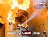 تفاصيل انفجار سخان غاز ووفاة 5 أطفال اختناقًا فى بنها.. فيديو