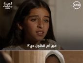 طريقة عمل أم الخلول.. أكلة نهى المفضلة فى مسلسل لعبة وقلبت بجد