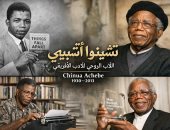 تشينوا أتشيبى.. صوت أفريقيا الذى غير تاريخ الرواية العالمية