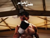 الحلقة 3 من بطل العالم.. طلقة بالخطأ تُشعل العداوة بين صلاح الحريف وسليمان المحروق