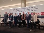 الأميرة دينا مرعد رئيس المنظمة الأوروبية للسرطان تشارك بالمؤتمر الدولى للأورام