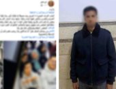 تحرش واعتداء بالضرب يثير الرأى العام فى الزقازيق والأمن يتدخل فوراً