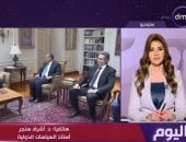 سنجر لـ اليوم: استقبال وزير الخارجية لرئيس لجنة إدارة غزة رسالة دعم لبناء القطاع