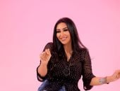 شاهيناز تطرح أحدث أغانيها الليلة شهيصة.. فيديو