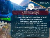 اصطدام أوتوبيس بأحد المحلات بالإسكندرية إثر تعرض السائق لأزمة صحية مفاجئة