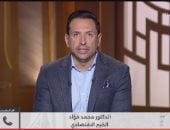 محمد فؤاد يكشف دلالات المطالب البرلمانية بوحدة الموازنة لتعظيم الإيرادات