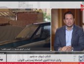 النائب إيهاب منصور لـ كلمة أخيرة: نحتاج لجدول زمني واضح لتطبيق قانون التصالح