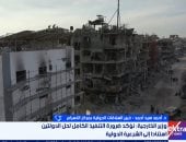 خبير: مصر تقود حراكًا دوليًا لإعمار غزة وتحذر من مخططات تهجير الفلسطينيين