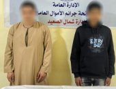 سقوط عصابة الاحتيال البنكى بالمنيا بعد الاستيلاء على أموال المواطنين