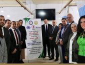 خالدة للبترول تفتتح تطوير وحدة الغسيل الكلوى بمستشفى مطروح العام