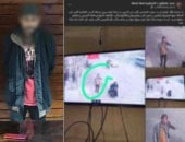 الداخلية تكشف ملابسات سرقة حقيبة سيدة مسنة بالقليوبية وتضبط مرتكبها بالجيزة