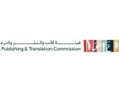 المملكة السعودية تشارك فى معرض القاهرة الدولى للكتاب 2026