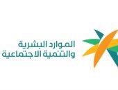 وزارة الموارد البشرية والتنمية الاجتماعية بالسعودية تعلن رفع نسب التوطين في مهن التسويق