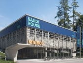 الصندوق الثقافي يُبرز الاقتصاد الثقافي السعودي في دافوس